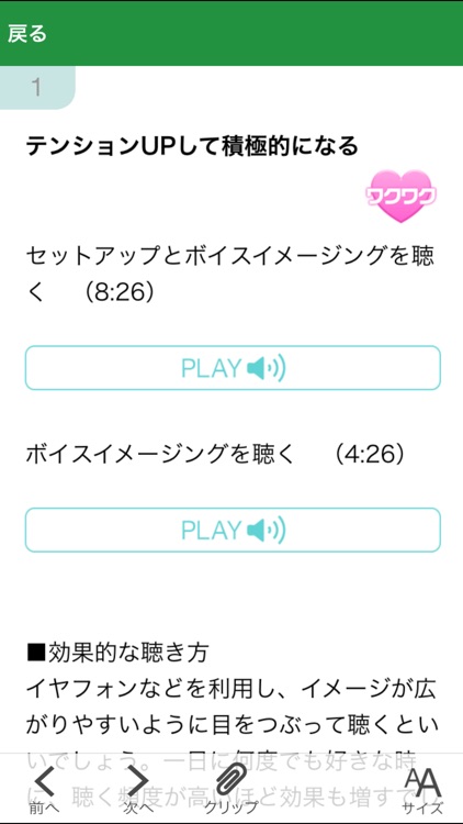 48ホールディングス 成功へのイメージング