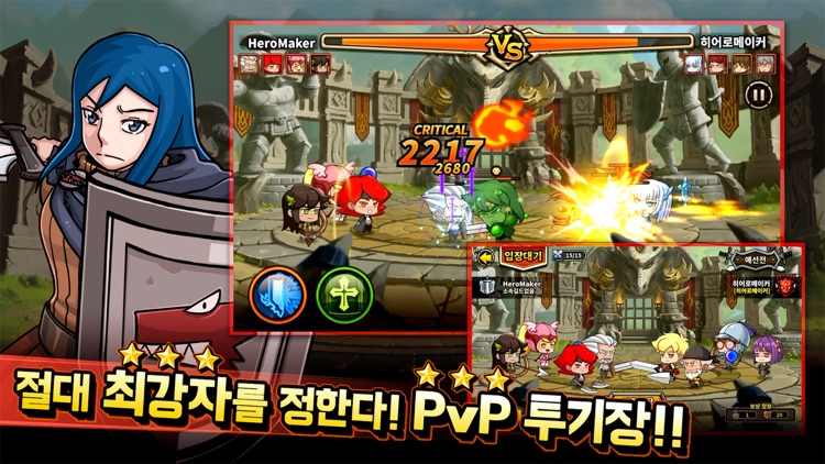 히어로메이커 with NAVER WEBTOON