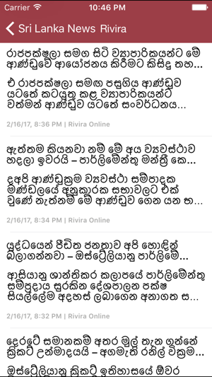 Breaking News - Sri Lanka(圖4)-速報App