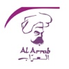 Al Arrab