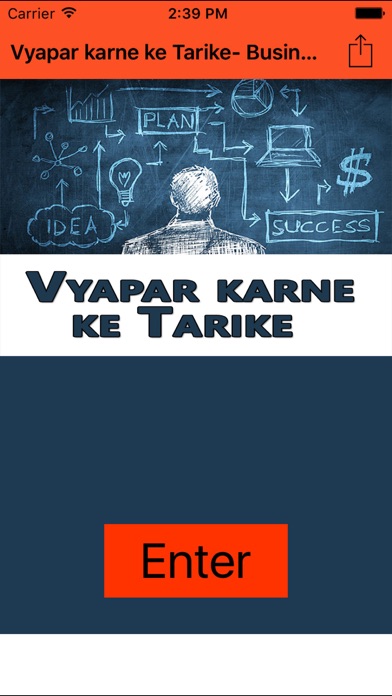 How to cancel & delete Vyapar karne ke Tarike Business Tips in Hindi from iphone & ipad 4