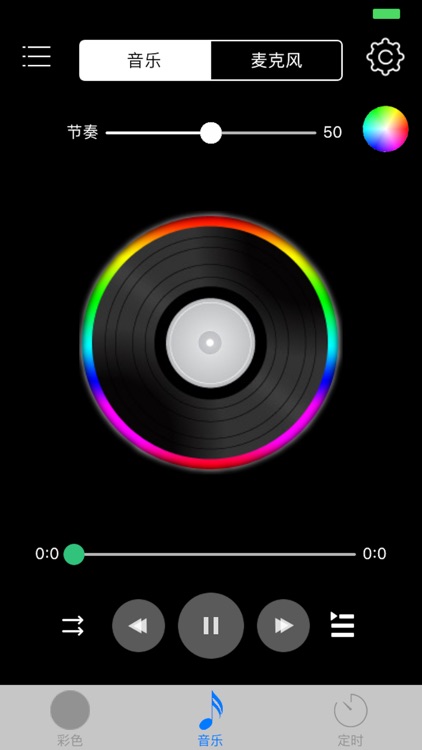 DB LINK RGB screenshot-3