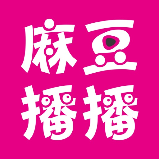 麻豆播播-模特直播时尚购物平台！