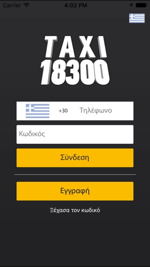 TAXI 18300