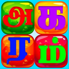Activities of Agaram Tamil Teacher