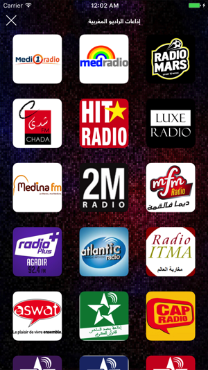 Arabic Radios - إذاعات الراديو العربية - نسخة خاصة(圖2)-速報App