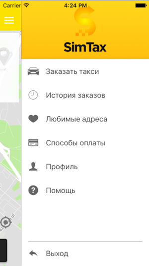 SIMTAX : заказ такси(圖4)-速報App
