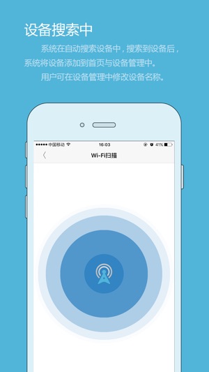 ZigBee智控(圖4)-速報App