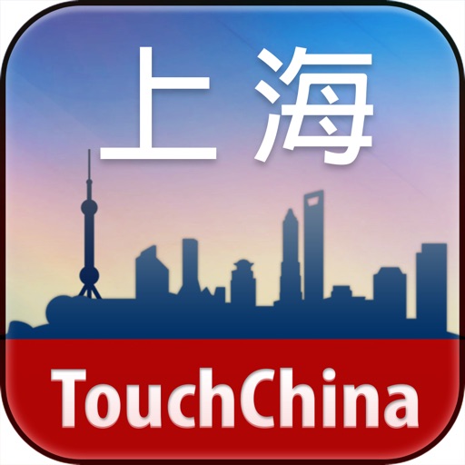 多趣上海-TouchChina iOS App