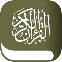 Al-Afasy - العفاسي