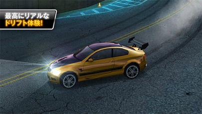 Drift Mania: Street O... screenshot1