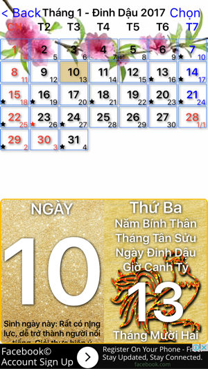 Bàn Thờ(圖1)-速報App