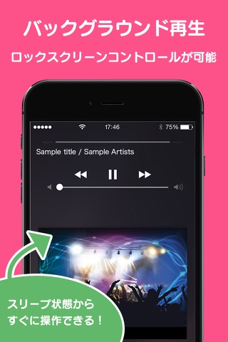 可愛い音楽アプリ~音ちゃん for Youtube~ screenshot 2