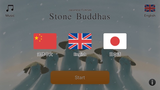 Stone Buddhas(圖5)-速報App