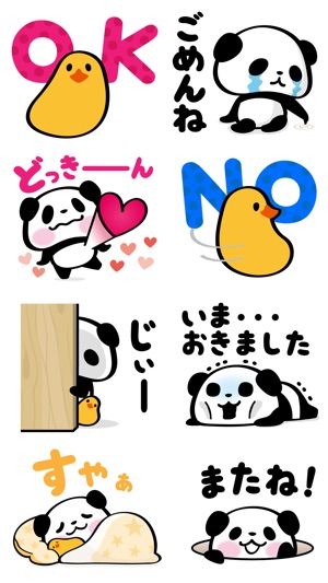 Animated Pandaaa!!! Stickers for iMessage(圖4)-速報App