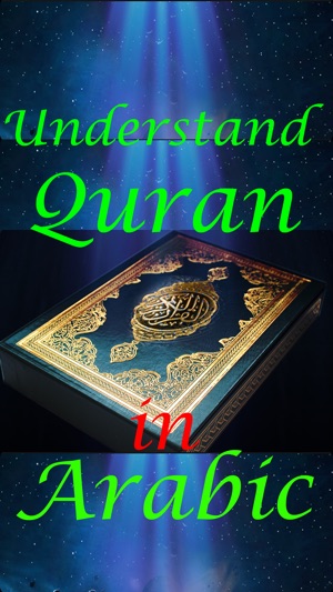 Quranic Understanding(圖1)-速報App