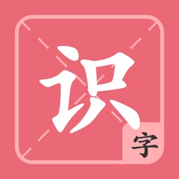 宝宝识字教育-幼儿拼音识字教育游戏