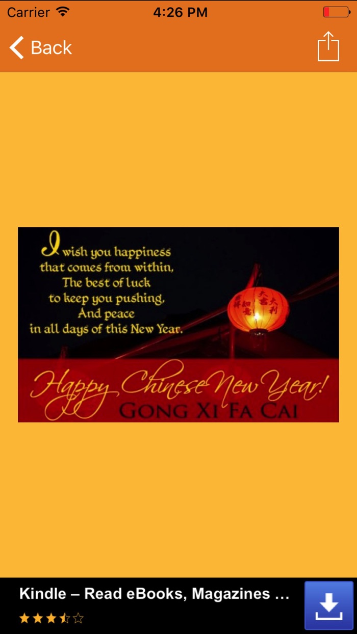 Chinese New Year Messages And Greetings Card