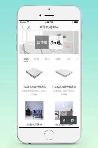 上海链家-租房、新房、二手房交易平台 screenshot 2
