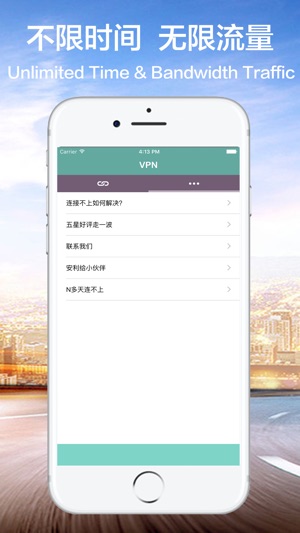 HexaTech -  HexaTechVPN Better&Unlimited(圖3)-速報App