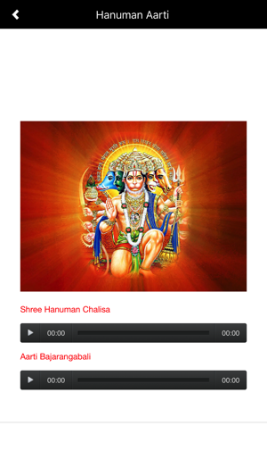 Hanuman Chalisa and Aarti(圖3)-速報App