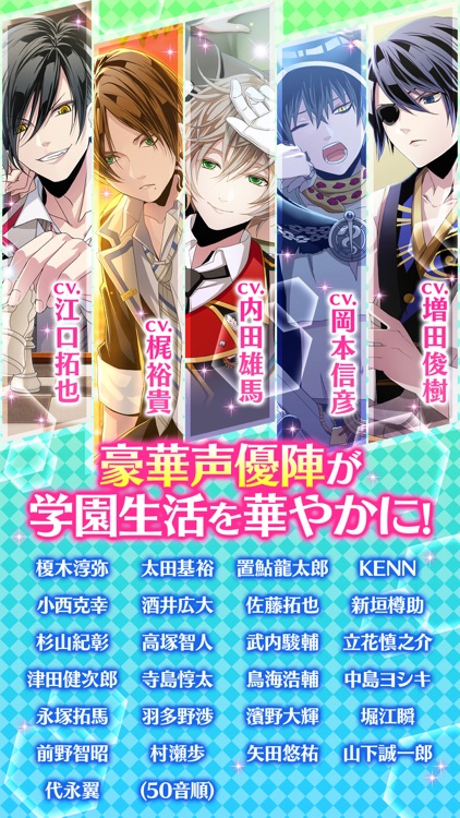 マジカルデイズ|魔法パズル×青春ストーリー! screenshot-4