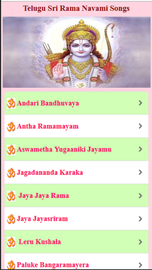 Telugu Sri Rama Navami Songs