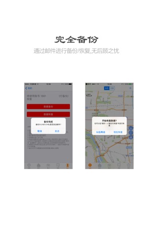 金屋藏书 screenshot 4