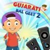 Gujarati Bal Geet 2