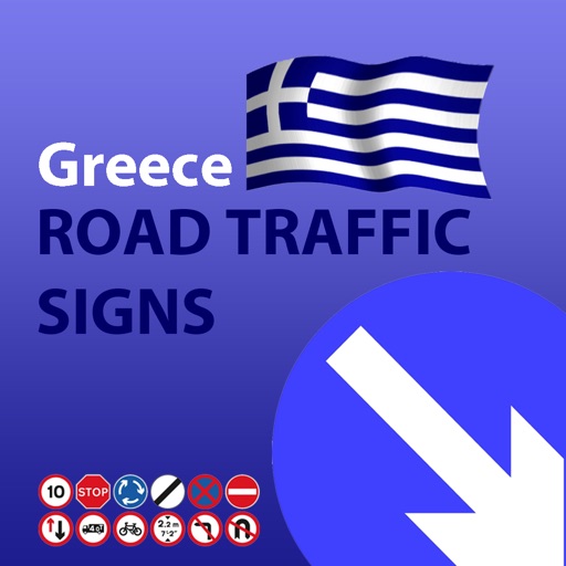 Greece Road Traffic Signs