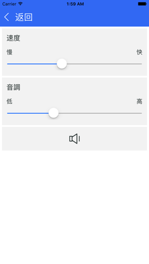 韓語基礎 - 學習韓語字母的基本發音(圖4)-速報App