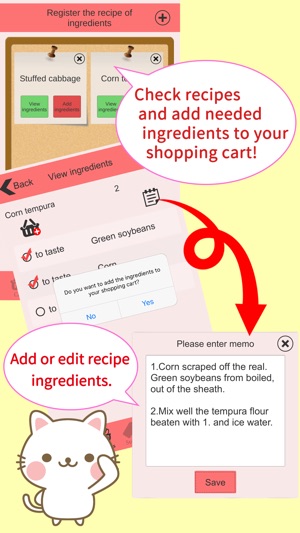 Shopping and Cooking Memo(圖5)-速報App