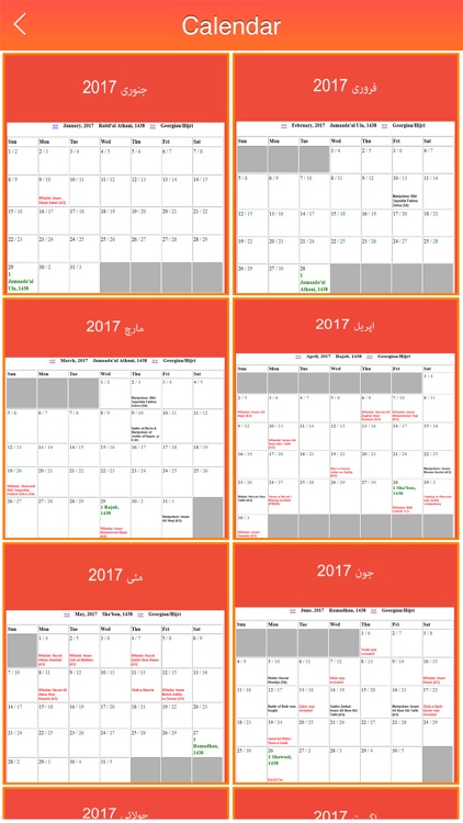 Urdu Calendar 2017 - Islamic Calendar