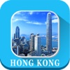 Hong Kong Offline Maps Navigator Transport