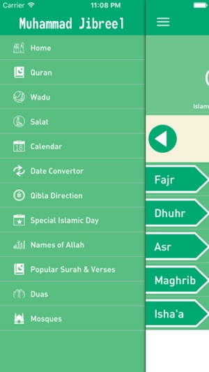 Quran Recitation by Muhammad Jibreel