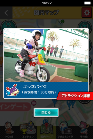 鈴鹿サーキット公式アプリ screenshot 4