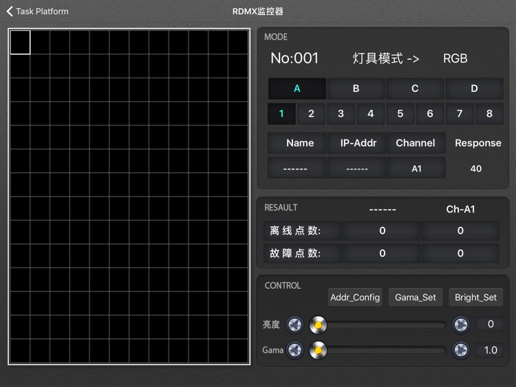 RemoteDmx screenshot-3