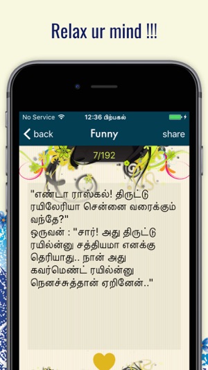 Tamil Status Quotes(圖4)-速報App