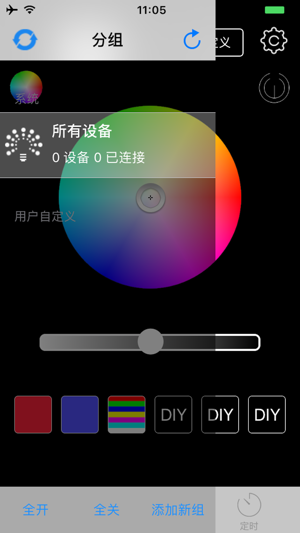 DB LINK RGB(圖2)-速報App