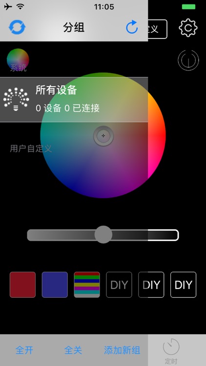 DB LINK RGB