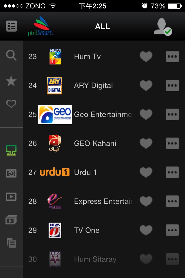 PTCL SMART TV (OFFICIAL) screenshot 4