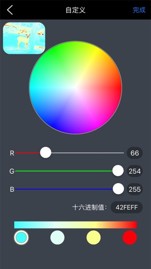 NDT(圖3)-速報App