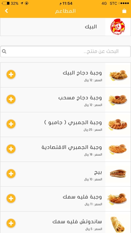 دلفري Delivery