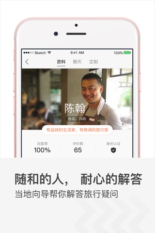 垦丁旅游-预订台湾垦丁自由行接送机包车旅行服务 screenshot 4
