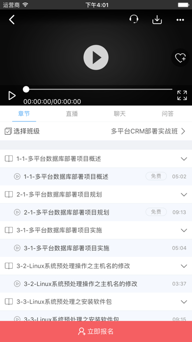 南师范高校云|南阳师范学院 screenshot 2