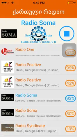 Game screenshot Radio Georgian hack