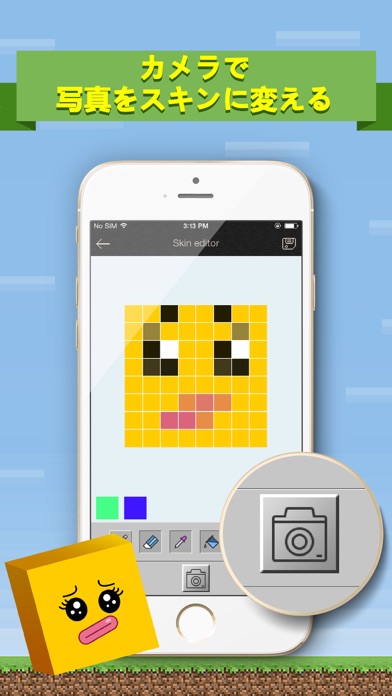 マイクラのスキン作成 For Minecraft 無料のマインクラフトスキンメーカー Iphoneアプリ Applion