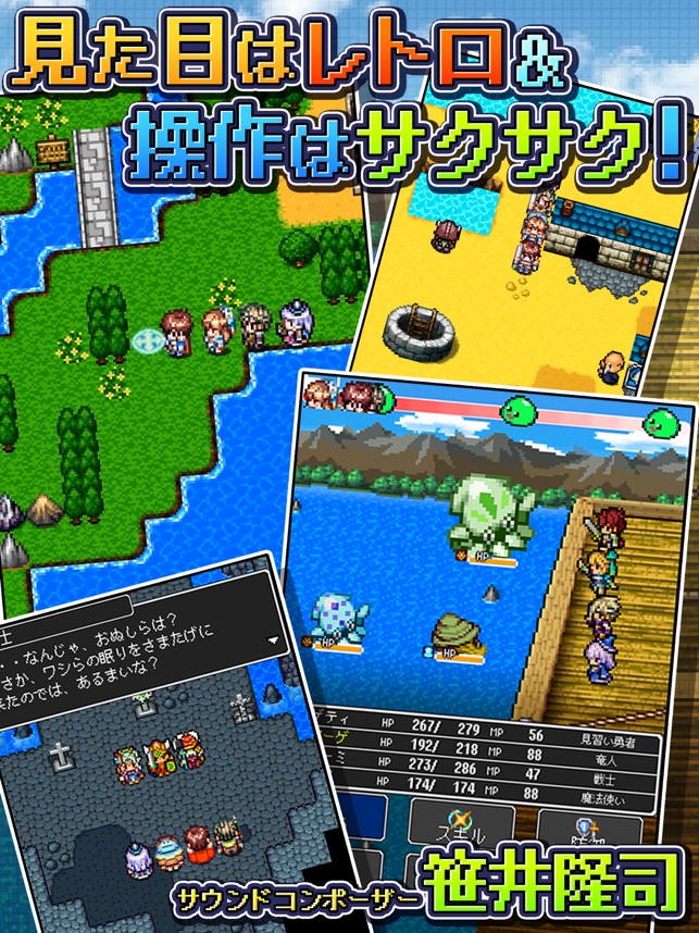 Rpg ドラゴンラピス をapp Storeで