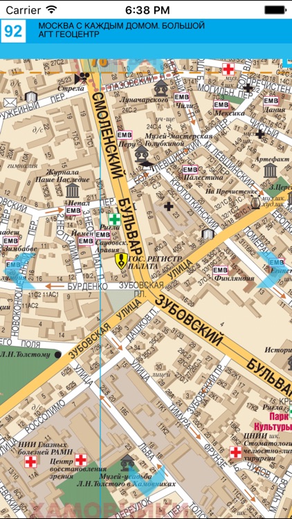 Moscow. Big city atlas screenshot-3
