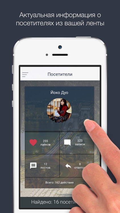 Чатус - мессенджер для ВКонтакте screenshot-4